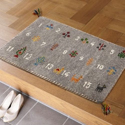 ギャッベ 玄関マット ヌメロ GABBEH 45x75 GY
