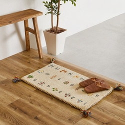 ギャッベ 玄関マット ヌメロ GABBEH 45x75 IV