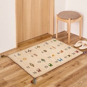 ギャッベ 玄関マット ヌメロ GABBEH 60x90 IV