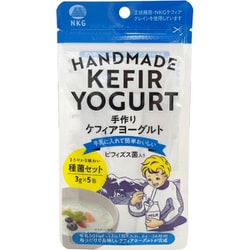 手作りケフィアヨーグルト 種菌セット 15g(3g×5包)