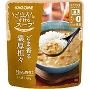 ごはんにかけるスープ ごま香る濃厚担々 180g