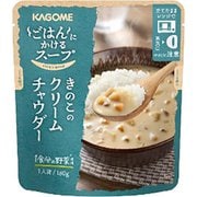 ごはんにかけるスープ きのこのクリームチャウダー 180g