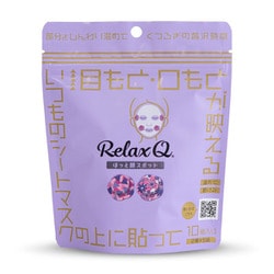 RelaxQ ほっと顔スポット 10個入（2個×5袋）