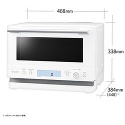 美品2023年製シャープ オーブンレンジ 23L ホワイト RE-WF232-W RE-WF232 | オーブン・電子レンジ：シャープ