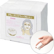 E-500 タキレーヌエステティック用コットン(6×8cm)