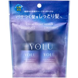 YOLU カームナイトリペア シャンプー トリートメント トラベルセット
