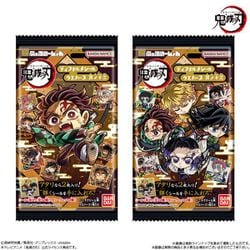 nomuにふぉるめーしょん 鬼滅の刃ディフォルメシールウエハース 其ノ十三 Amazon.co.jp: バンダイ(BANDAI) にふぉるめーしょん 鬼滅の刃