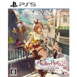 ライザのアトリエ2 ～失われた伝承と秘密の妖精～ DX [PS5ソフト]