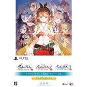 ライザのアトリエ ～秘密トリロジー～ DX プレミアムボックス [PS5ソフト]