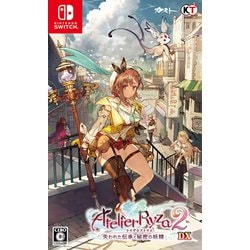 ライザのアトリエ2 ～失われた伝承と秘密の妖精～ DX [Nintendo Switchソフト]