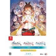 ライザのアトリエ ～秘密トリロジー～ DX プレミアムボックス [Nintendo Switchソフト]