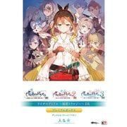 ライザのアトリエ ～秘密トリロジー～ DX プレミアムボックス グッズのみ（ゲームソフトなし）