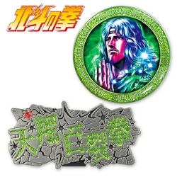 北斗の拳 ゴルフマーカー（トキ） HTM004