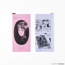 ヨドバシ.com - ほぼ日 伊藤潤二/ほぼ日の下敷き 富江 pink