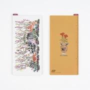 奥見伊代/ほぼ日の下敷き HAPPY TEA TIME(みんなのパーティー)we