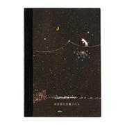 久保田寛子/ほぼ日の方眼ノート(A5)今夜も線香花火の星降らし