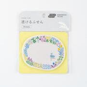 早苗優里/透けるふせん 森のみずうみ
