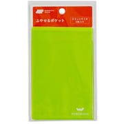 ふやせるポケット チケットサイズ