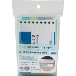 ヨドバシ.com - マルマン maruman 限定 ルーズリーフミニ セット