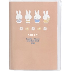 2026年 MIFFY （ミッフィー） 家族手帳A5 （家計簿メモ付） おめかし 日曜はじまり MF918A
