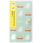 2026年 MIFFY (ミッフィー) 家族手帳プチ ミッフィーと小鳥 日曜はじまり MF919B
