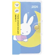 2026年 MIFFY (ミッフィー) 家族手帳プチ お月さま 日曜はじまり MF919D