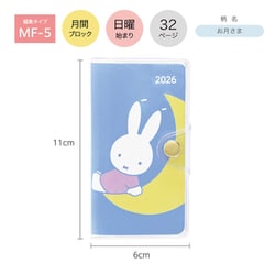 miffy family専用 Miffy ＼NEW／miffy x Little Dutch ミッフィー リトルダッチ