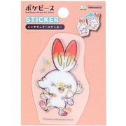S8814252 [レンチキュラーステッカー ポケピース ヒバニー]