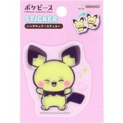 S8814287 [レンチキュラーステッカー ポケピース ピチュー]