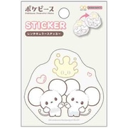 S8814295 [レンチキュラーステッカー ポケピース マホミル＆ワッカネズミ]