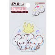 S8814295 [レンチキュラーステッカー ポケピース マホミル＆ワッカネズミ]