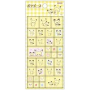 S8814309 [タイルシール ポケピース ピカチュウ＆ピチュー]
