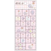 S8814325 [タイルシール ポケピース ニャスパー＆ヒバニー]