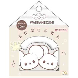 ぷにぷに　12冊セット ヨドバシ.com - サンスター文具 sun-star S2849569 [ぷにぷに
