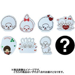 ヨドバシ.com - サンスター文具 sun-star S8813965 [限定 ミラー