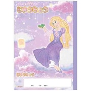 限定 B5じゆうちょう ゆめかわ!おやすみタイム 塔の上のラプンツェル S5925371