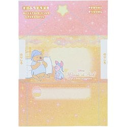 ヨドバシ.com - サンスター文具 sun-star S2849895 [限定 メモA6