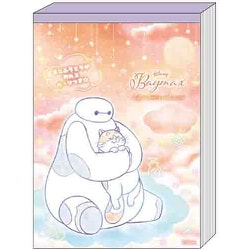 S2849933 [限定 メモA6 ゆめかわ！おやすみタイム ベイマックス]