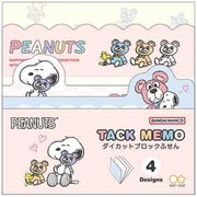 S2850010 [限定 ダイカットブロック付箋 スヌーピー＆カドリーベアーズ パステル]