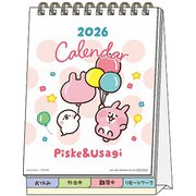 S8521735 [2026年 デスクカレンダーメッセージ付 カナヘイの小動物 ピスケとうさぎ]