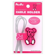 S8350353 [限定 ケーブルホルダー PostPet モモ]