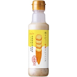 COREZO秋田 燻りがっこマヨドレッシング 200g