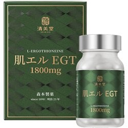 肌エル EGT 60粒入(カプセルタイプ)