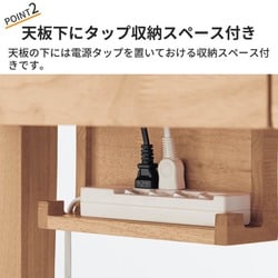 ヨドバシ.com - ベルメゾン パソコンデスク ナチュラル タイプ
