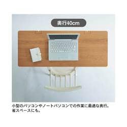 ベルメゾン パソコンデスク ナチュラル 幅100 奥行40 ヨドバシ.com - ベルメゾン パソコンデスク ナチュラル タイプ
