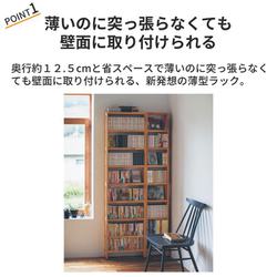 ヨドバシ.com - ベルメゾン 突っ張らずに取り付けられる 薄型