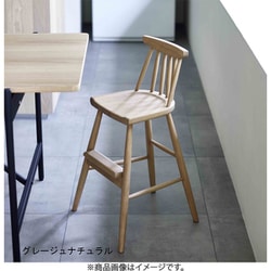 キッズも使える ハイタイプのウィンザーチェア グレージュナチュラル 104185814001