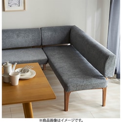 カバーリング ダイニングソファー ナチュラル×ライトグレー タイプ 肘付き（右） 109300601004