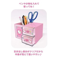 サンリオ　ペンスタンド付きプラチェスト Amazon.co.jp: サンリオ(SANRIO) サンリオ ペンスタンド付きプラ