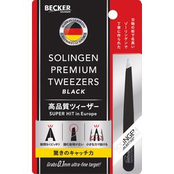 毛抜き インフィニティー ゾーリンゲンプレミアムツィーザー ブラック